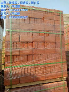 济南永和建材 专业耐火砖生产厂家，守护工业安全与效率